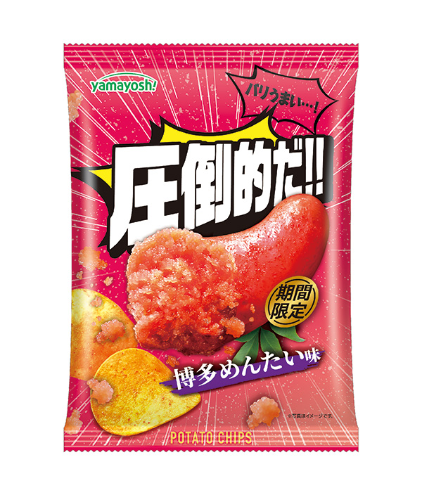 ポテトチップス　圧倒的だ!!博多めんたい味